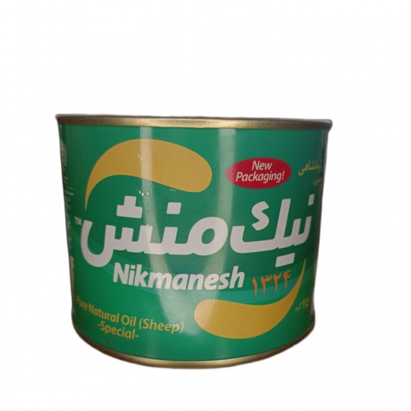 روغن گوسفندی نیک منش